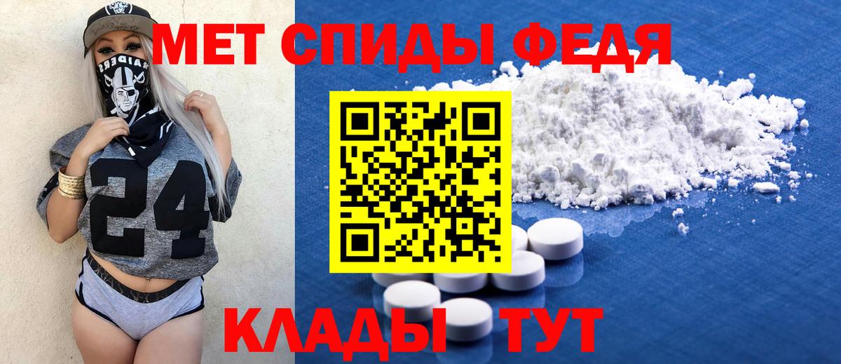 Тара  АМФЕТАМИН  Amphetamine  Вход с VPN  АМФ VHQ 