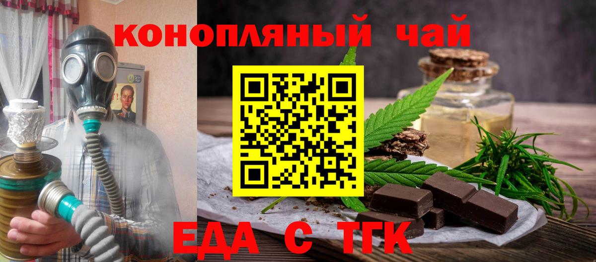 Canna-Cookies конопля Тара