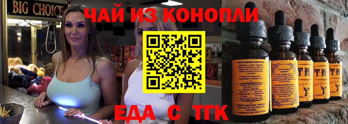 Тара  Canna-Cookies конопля  Вход с VPN 