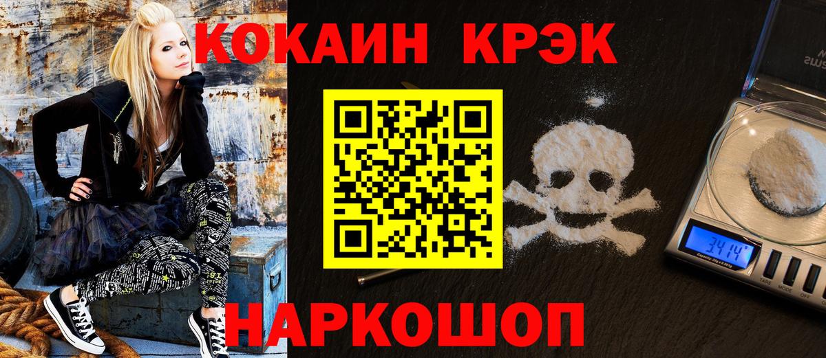 COCAIN Колумбийский Тара