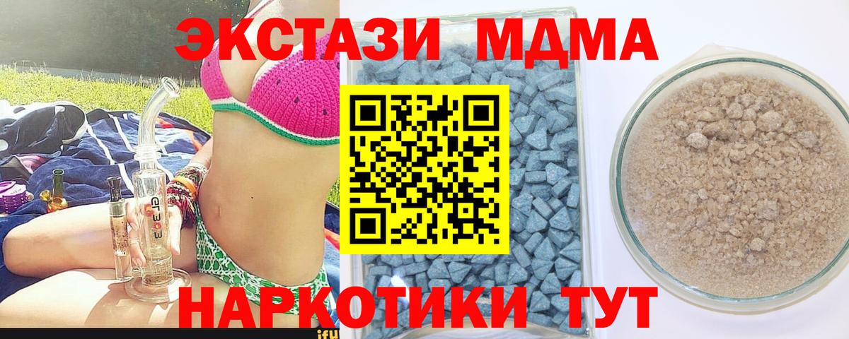 Тара  omg ссылка  Экстази  Вход с VPN  Экстази Дубай  купить  цена 