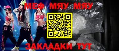 мескалин Мариинск