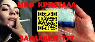 МДМА Малгобек