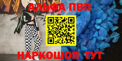 мескалин Мариинск