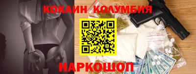 мескалин Мариинск