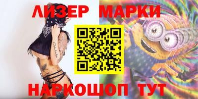 мескалин Мариинск