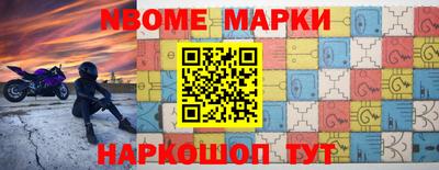 мескалин Мариинск