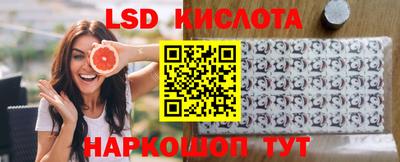 мескалин Мариинск