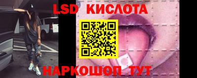 мескалин Мариинск