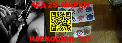 мескалин Мариинск
