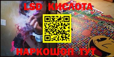 мескалин Мариинск