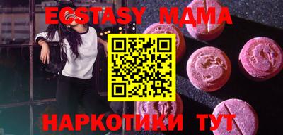 МДМА Малгобек