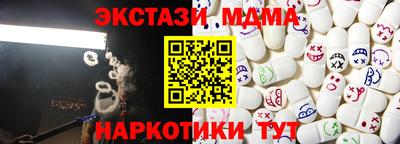 мескалин Мариинск