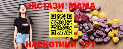 МДМА Малгобек