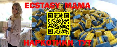 МДМА Малгобек