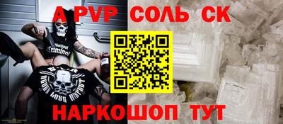 МДМА Малгобек
