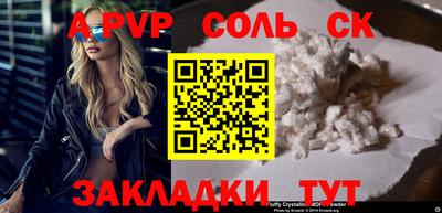 МДМА Малгобек