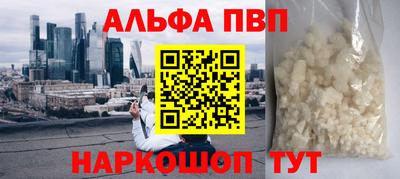 мескалин Мариинск