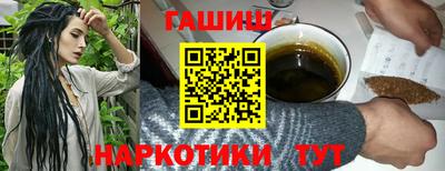 мескалин Мариинск