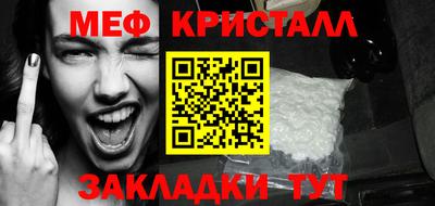 мескалин Мариинск