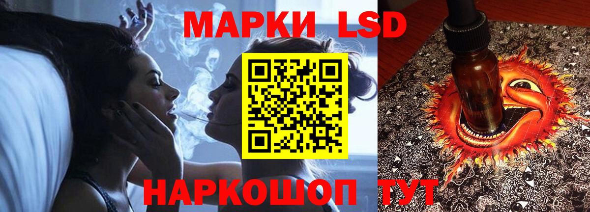 Лсд 25 экстази ecstasy  Вход с VPN  Тара 