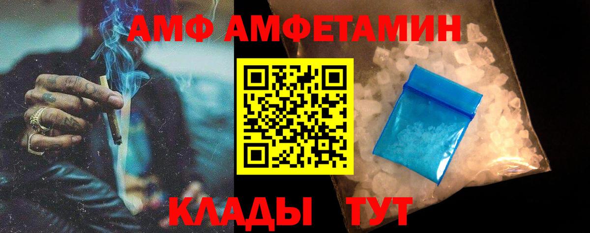 МЕТАМФЕТАМИН винт  МЕТАМФЕТАМИН винт  Вход с VPN  Тара 
