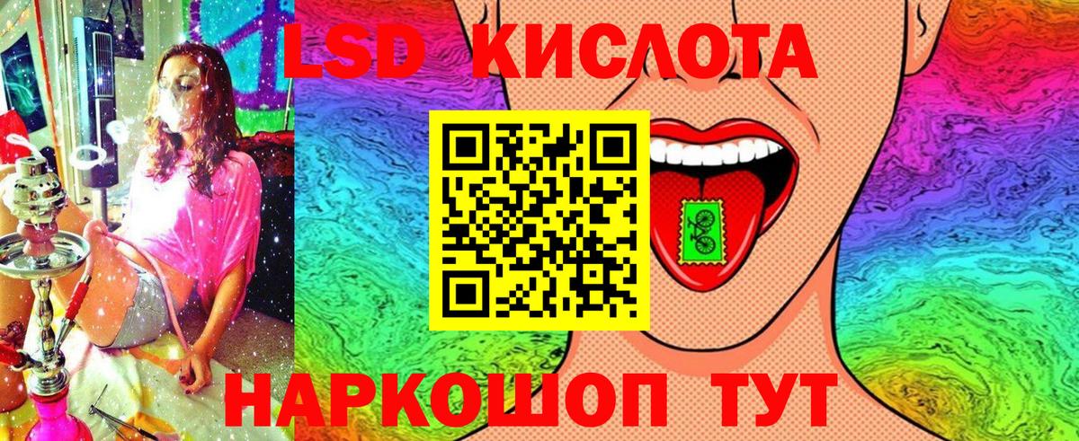 купить закладку  Марки 25I-NBOMe 1500мкг  Вход с VPN  Тара 