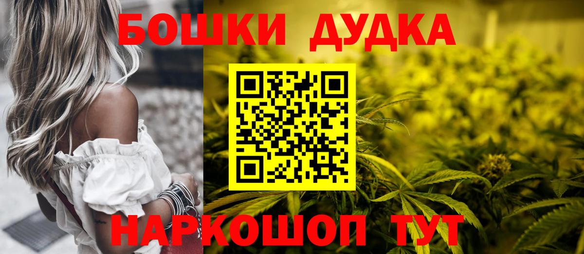 Каннабис конопля  Вход с VPN  Тара  Бошки Шишки Amnesia 