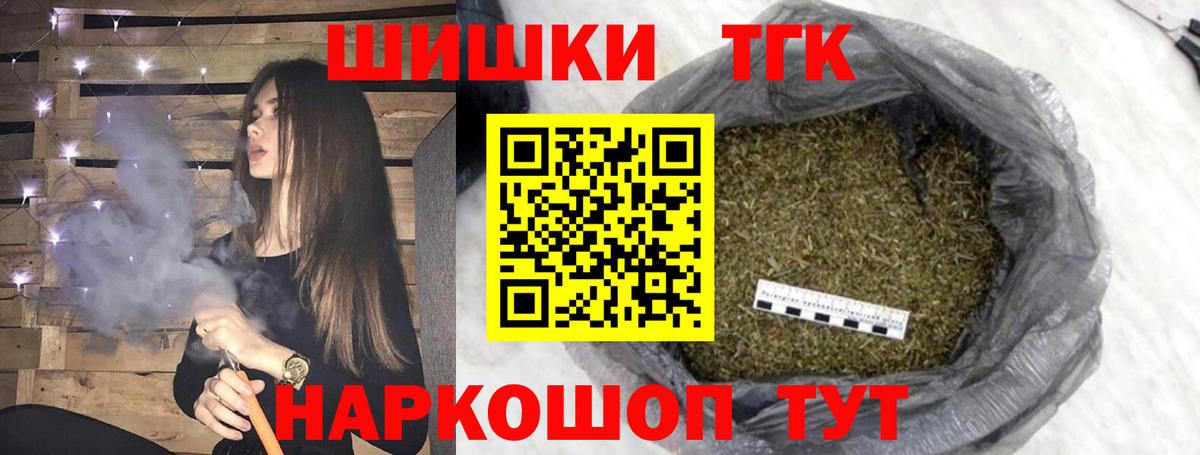 Марихуана марихуана Тара